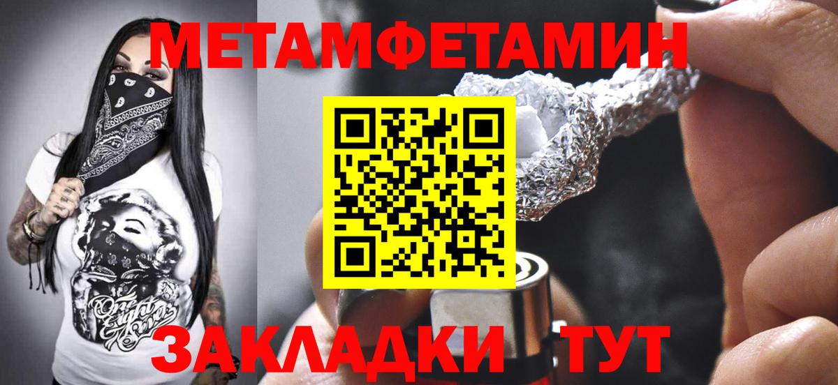 Прохладный  АМФ 98%  АМФ  Вход с VPN 