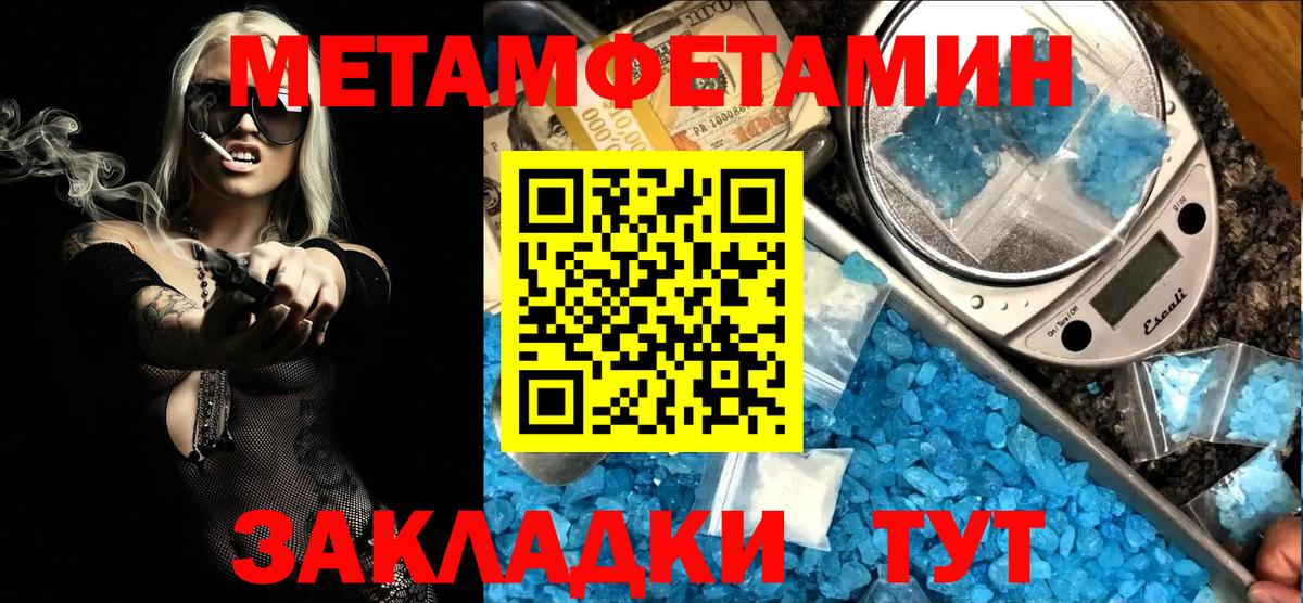 АМФЕТАМИН 98% Прохладный