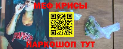 винт Пугачёв