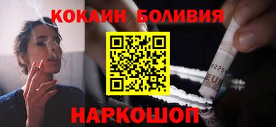 COCAINE Пушкино