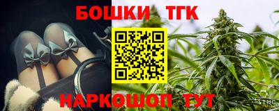 винт Пугачёв
