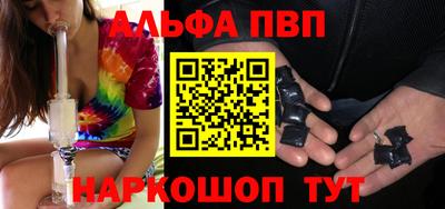 винт Пугачёв