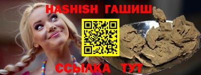 винт Пугачёв