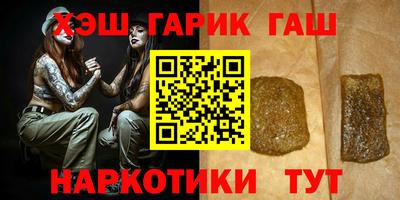 винт Пугачёв