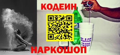COCAINE Пушкино