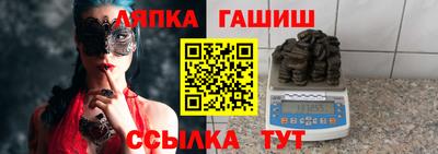 винт Пугачёв