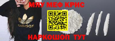 винт Пугачёв