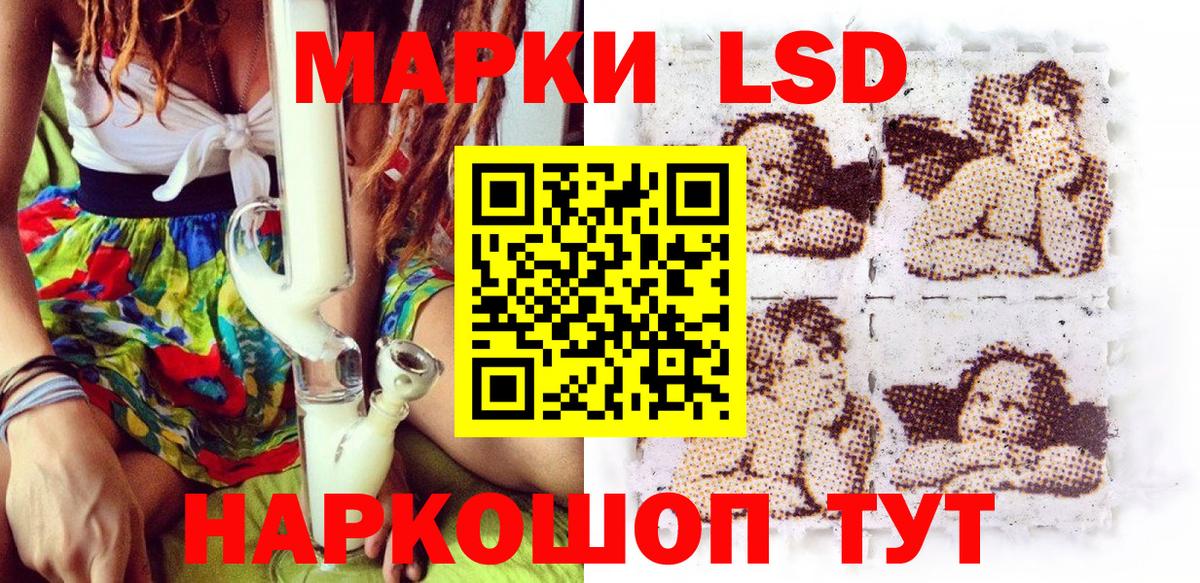 Наркотические марки 1,5мг Прохладный