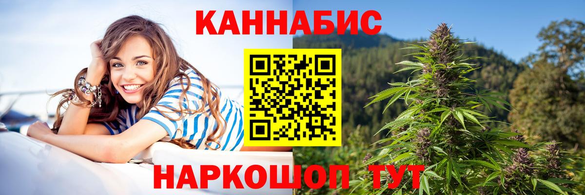 Марихуана OG Kush  Канабис VHQ  Вход с VPN  Конопля марихуана  Прохладный 